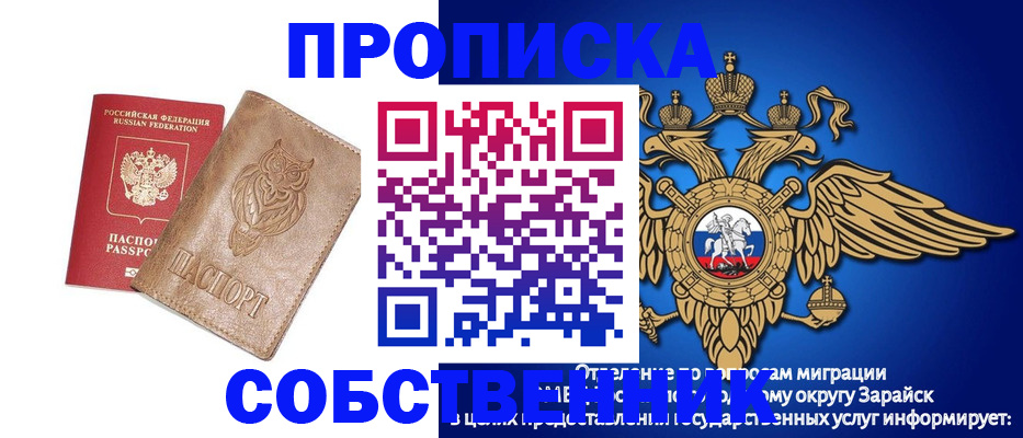 временная регистрация госуслуги в Пермской области